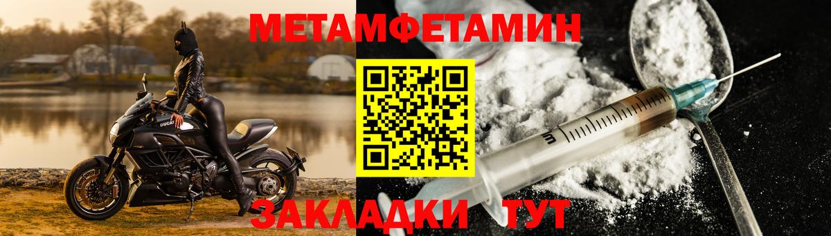 Амфетамин VHQ Строитель