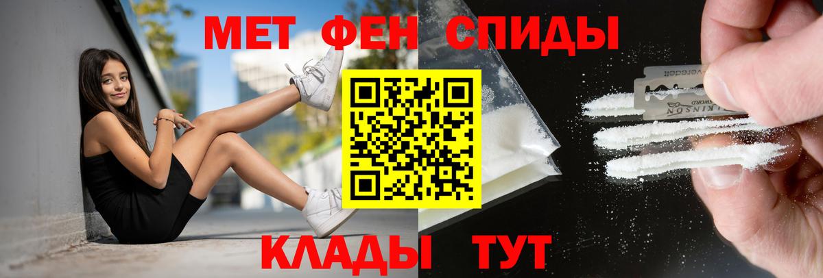 Амфетамин 98%  Вход с VPN  Строитель 