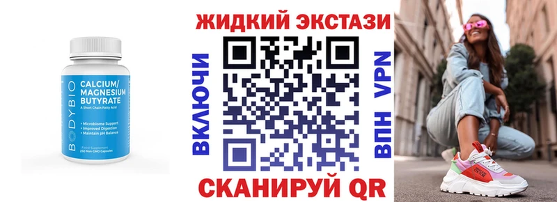 omg маркетплейс  Строитель  БУТИРАТ BDO 33% 