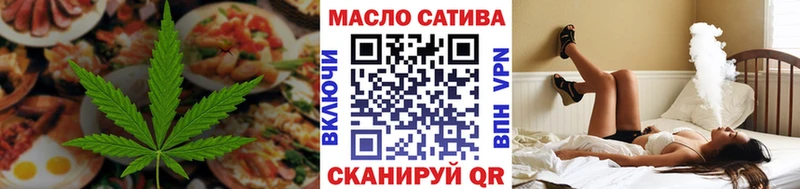 Печенье с ТГК конопля omg онион Строитель