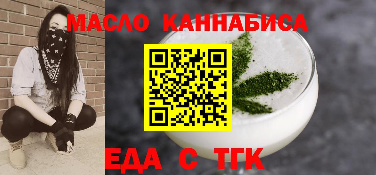 Строитель  Canna-Cookies конопля  Вход с VPN 