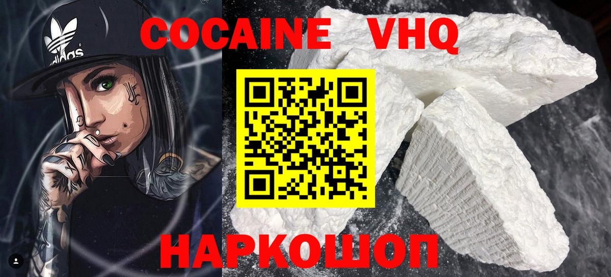 Строитель  Cocaine 99%  Вход с VPN 