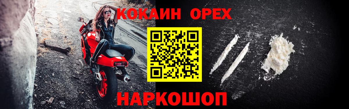 КОКАИН FishScale Строитель