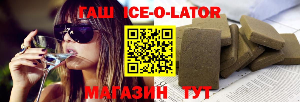 Гашиш VHQ Строитель