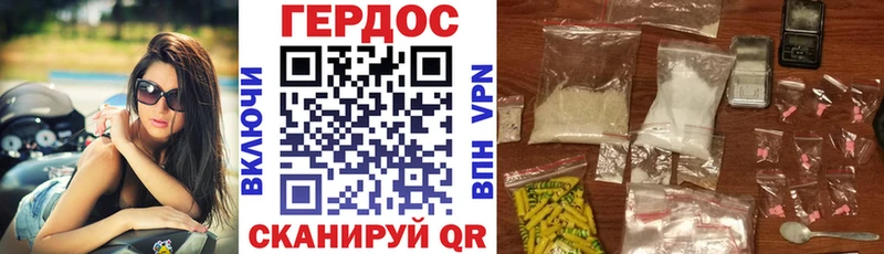 ГЕРОИН Heroin Строитель