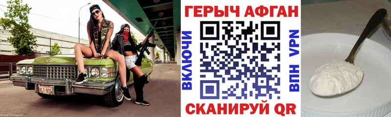 закладки  Строитель  МЕГА рабочий сайт  ГЕРОИН гречка 