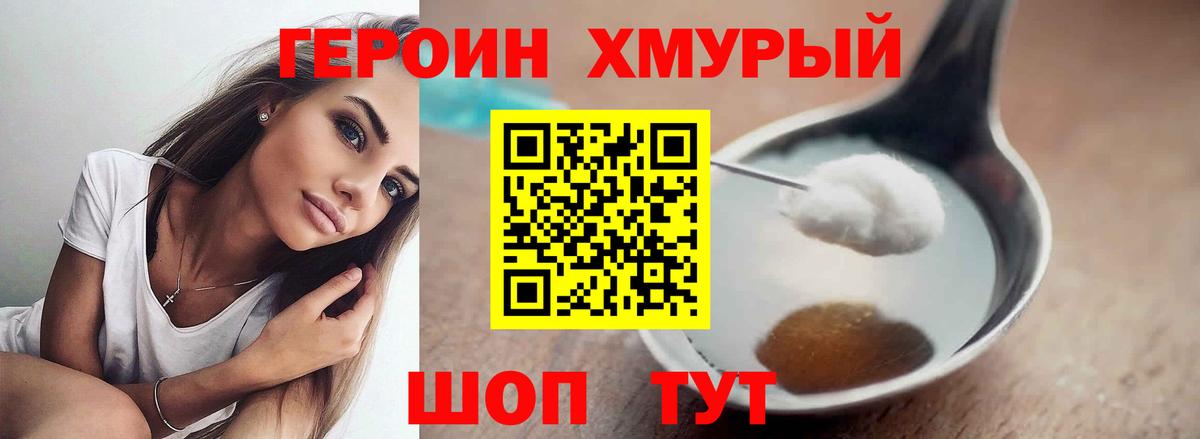 Строитель  ГЕРОИН Афган  Вход с VPN 