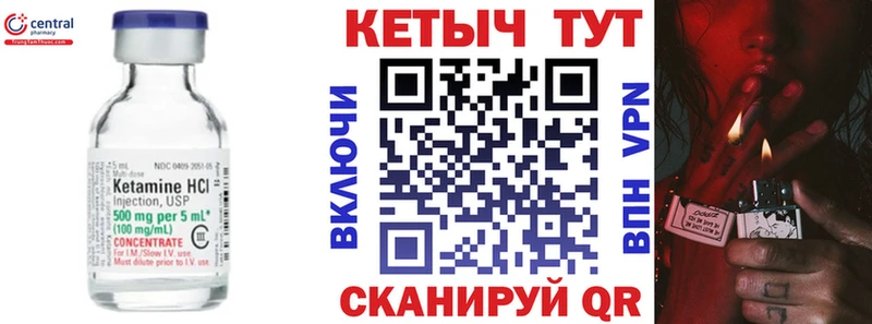 МЕГА сайт  Строитель  Кетамин VHQ 