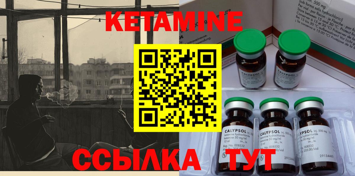 Строитель  Кетамин ketamine  shop официальный сайт  КЕТАМИН VHQ  Вход с VPN 