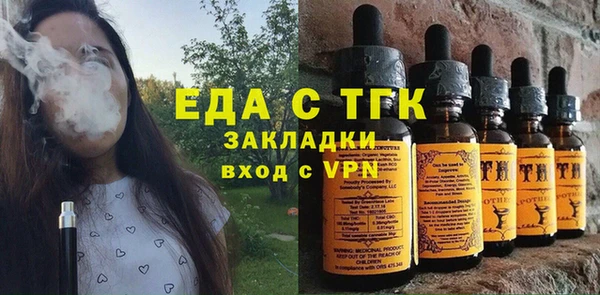амфетамин Армянск