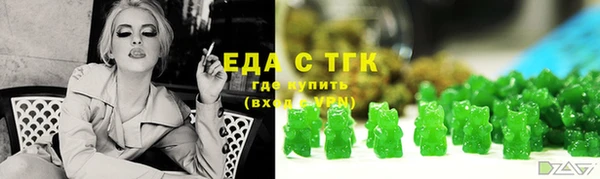 каннабис Алексеевка