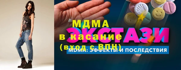 амфетамин Армянск