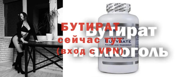 бутик Алзамай
