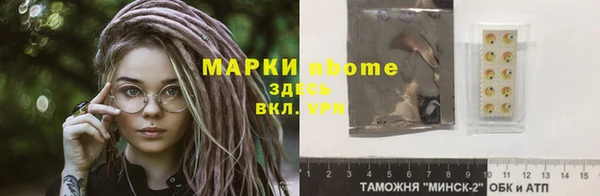 прущие грибы Покровск