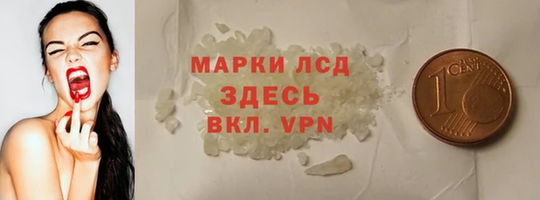 кокс Арсеньев