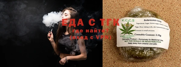 каннабис Алексеевка
