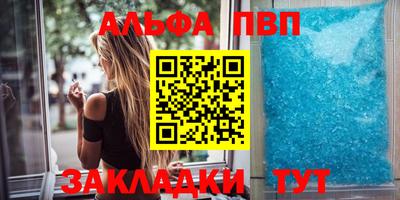 меф VHQ Малоярославец