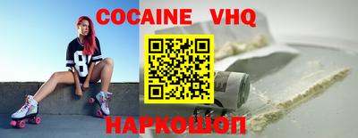 герыч Мариинск
