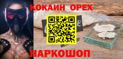 амфетамин Малгобек