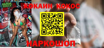 герыч Мариинск