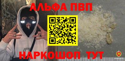 герыч Мариинск
