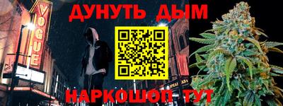 меф VHQ Малоярославец