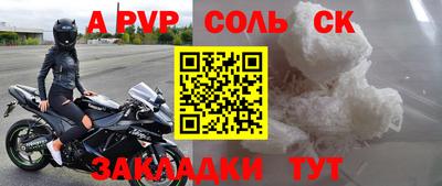 герыч Мариинск