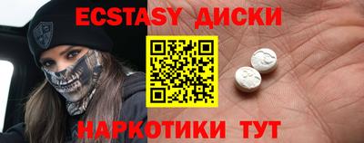 меф VHQ Малоярославец