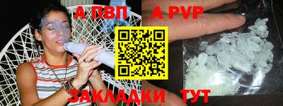 меф VHQ Малоярославец