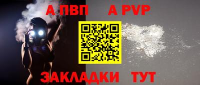 герыч Мариинск