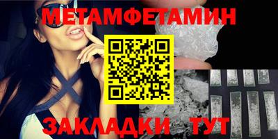 меф VHQ Малоярославец