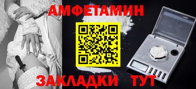 герыч Мариинск