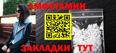 герыч Мариинск