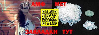 меф VHQ Малоярославец