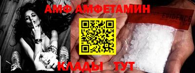 амфетамин Малгобек
