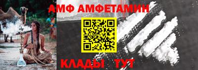 меф VHQ Малоярославец