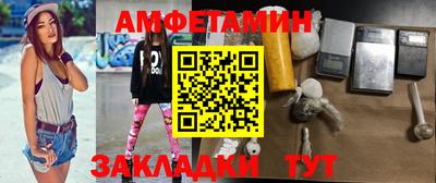 амфетамин Малгобек
