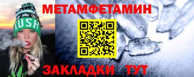 герыч Мариинск