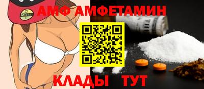 меф VHQ Малоярославец