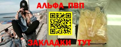 герыч Мариинск