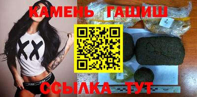 герыч Мариинск