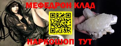 герыч Мариинск