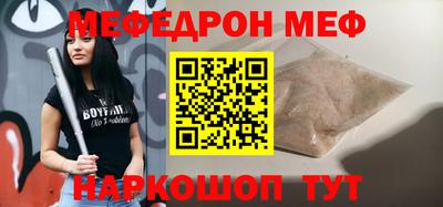 герыч Мариинск