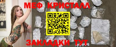 амфетамин Малгобек