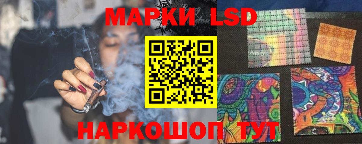 Лсд 25 экстази ecstasy  Вход с VPN  LSD-25 экстази ecstasy  blacksprut рабочий сайт  Строитель  Лсд 25 экстази 