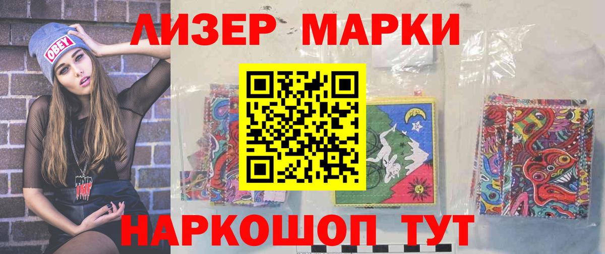 Вейп ТГК  Кокаин  Гашиш  МЕТ  Конопля  Экстази  НБОМе  Меф кристаллы  Где купить наркотики?  Строитель  ГАШИШ  МЕФ  Вход с VPN 