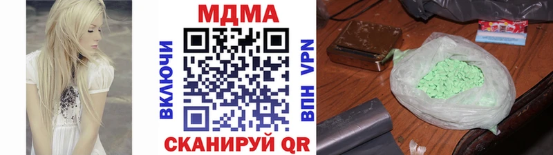 где можно купить   shop наркотические препараты  МДМА VHQ  Строитель 