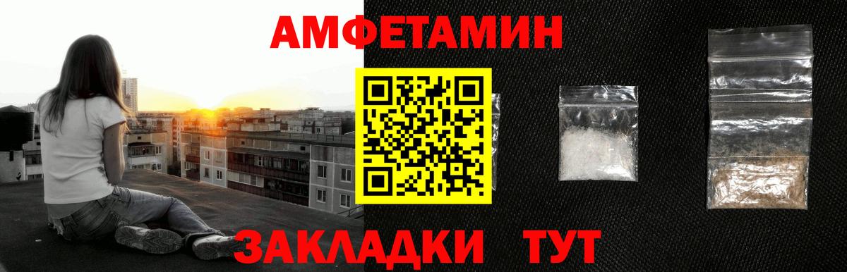 МЕТАМФЕТАМИН мет  Вход с VPN  МЕТАМФЕТАМИН мет  Строитель 