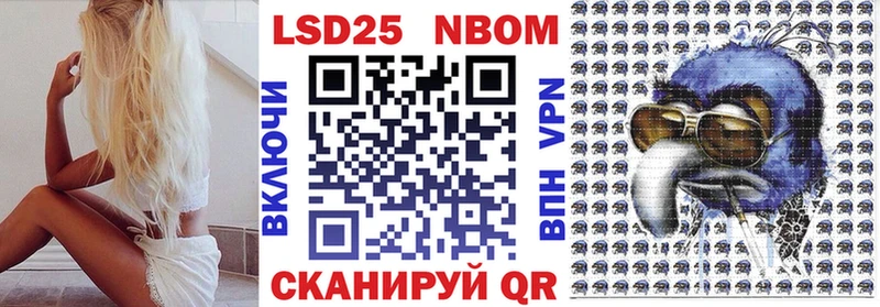 Марки N-bome 1500мкг  Строитель 