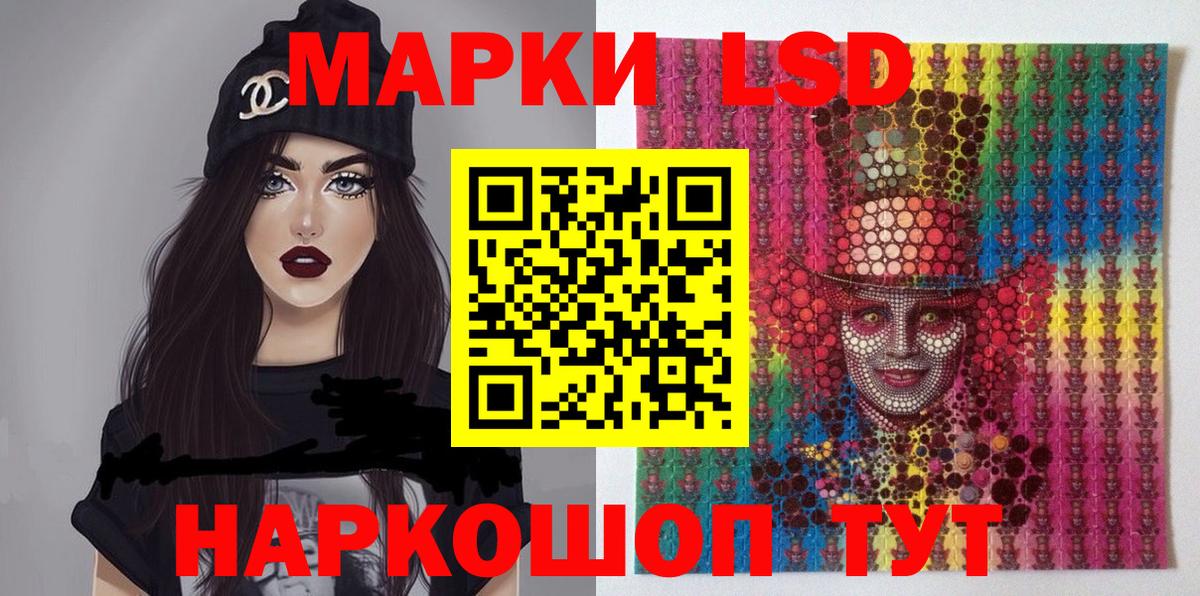 Марки 25I-NBOMe 1,5мг  Вход с VPN  Марки 25I-NBOMe  Строитель 